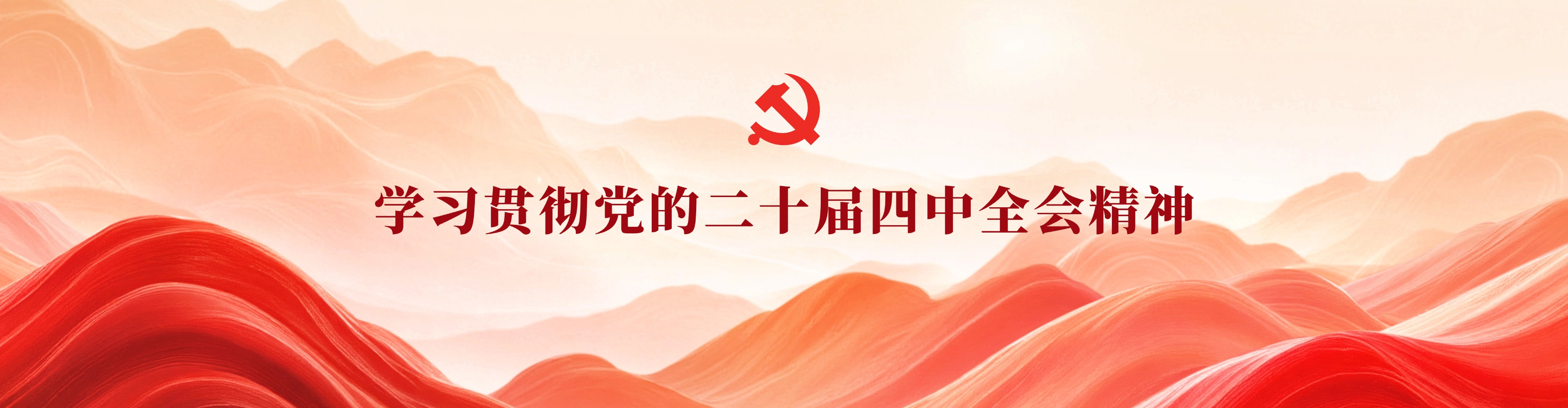 2026世界杯官方合作网站
